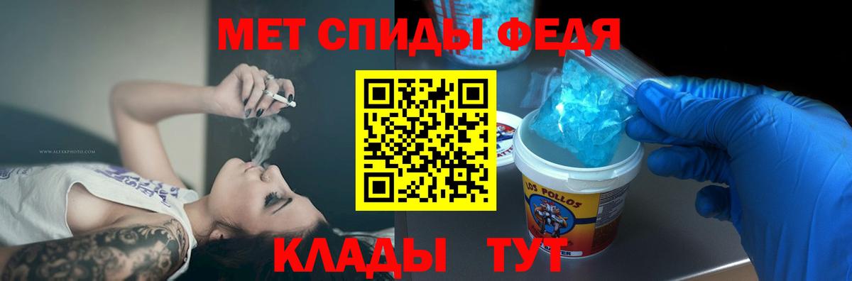 АМФ 98% Реутов