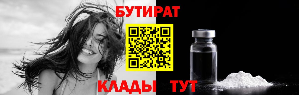 Псилоцибиновые грибы Реутов
