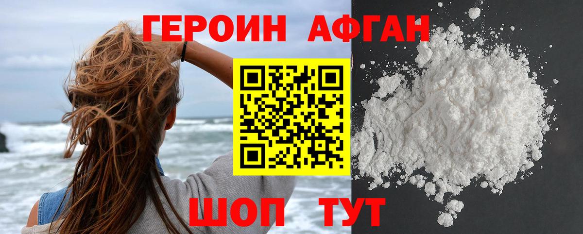 Реутов  Вход с VPN  Марихуана  ГАШИШ  Вейп ТГК  Мефедрон   Кокаин  ГАШИШ 