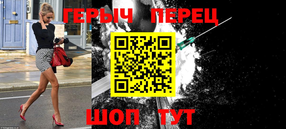 Героин Афган Реутов