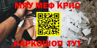 мефедрон мука Новодвинск