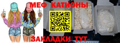 мефедрон мука Новодвинск