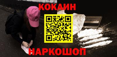 мефедрон мука Новодвинск