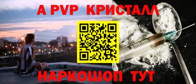 прущая мука Новокубанск
