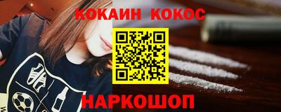 прущая мука Новокубанск