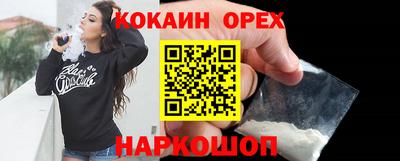 прущая мука Новокубанск
