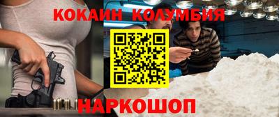 мефедрон мука Новодвинск