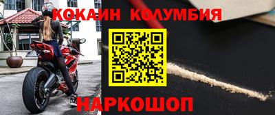 круглые Новозыбков