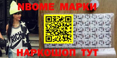 круглые Новозыбков