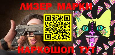 прущая мука Новокубанск