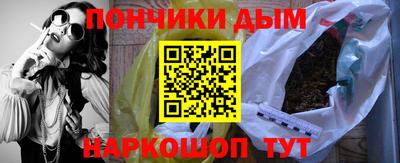 прущая мука Новокубанск