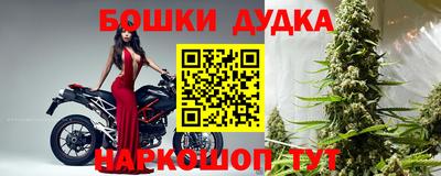 мефедрон мука Новодвинск