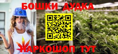 прущая мука Новокубанск