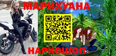 прущая мука Новокубанск