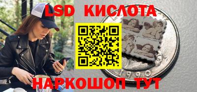 прущая мука Новокубанск