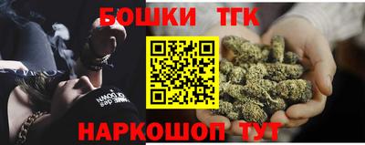 прущая мука Новокубанск
