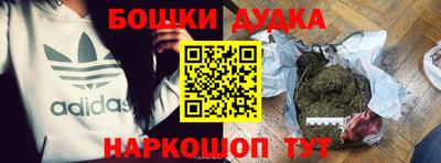 мефедрон мука Новодвинск