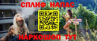 прущая мука Новокубанск
