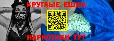 прущая мука Новокубанск