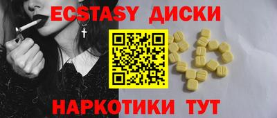 круглые Новозыбков