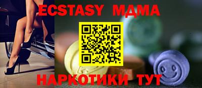 круглые Новозыбков
