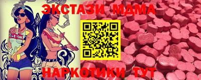 круглые Новозыбков
