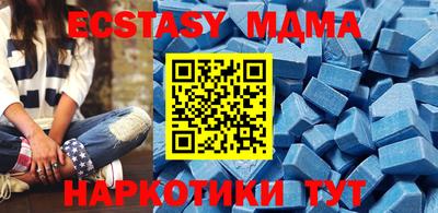 круглые Новозыбков