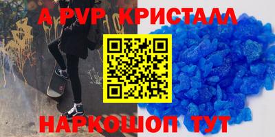 круглые Новозыбков