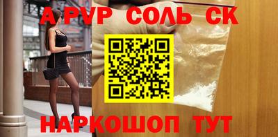 прущая мука Новокубанск