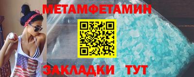 мефедрон мука Новодвинск