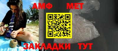 прущая мука Новокубанск