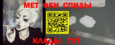 мефедрон мука Новодвинск
