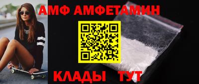 круглые Новозыбков