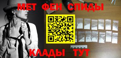 мефедрон мука Новодвинск