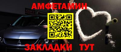 круглые Новозыбков