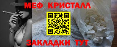 мефедрон мука Новодвинск