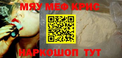 круглые Новозыбков
