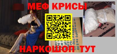 прущая мука Новокубанск