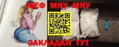 круглые Новозыбков