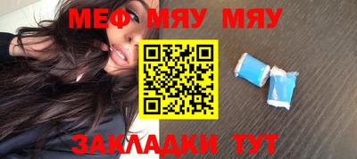 круглые Новозыбков