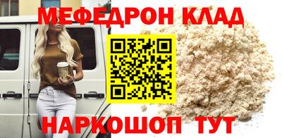 прущая мука Новокубанск