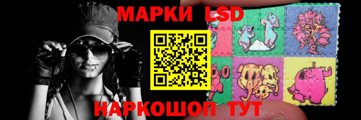 Реутов  Лсд 25 экстази кислота  Вход с VPN  ЛСД экстази кислота 