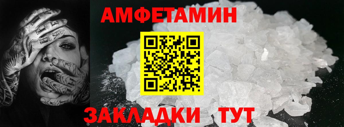 Реутов  Метамфетамин витя  Вход с VPN 