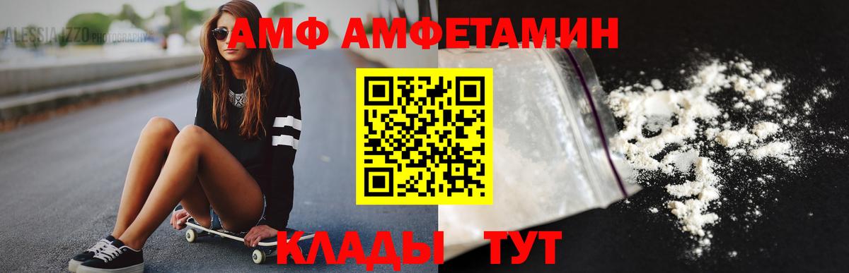МЕТАМФЕТАМИН витя Реутов